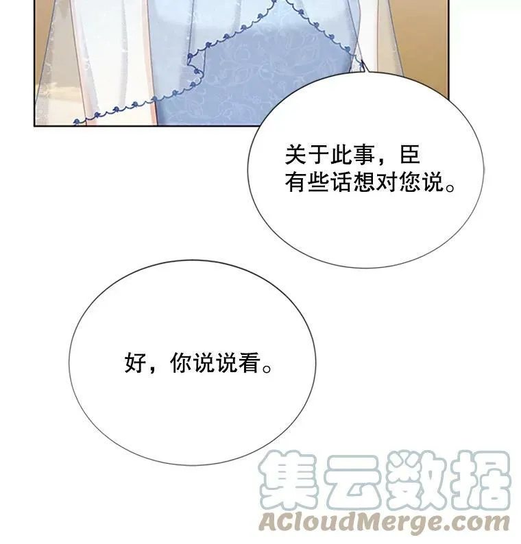 68.魔王的复活92