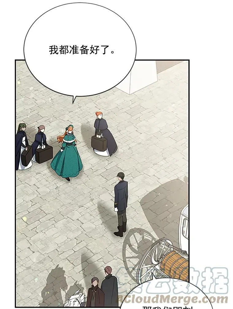 24.神殿下的誓言88