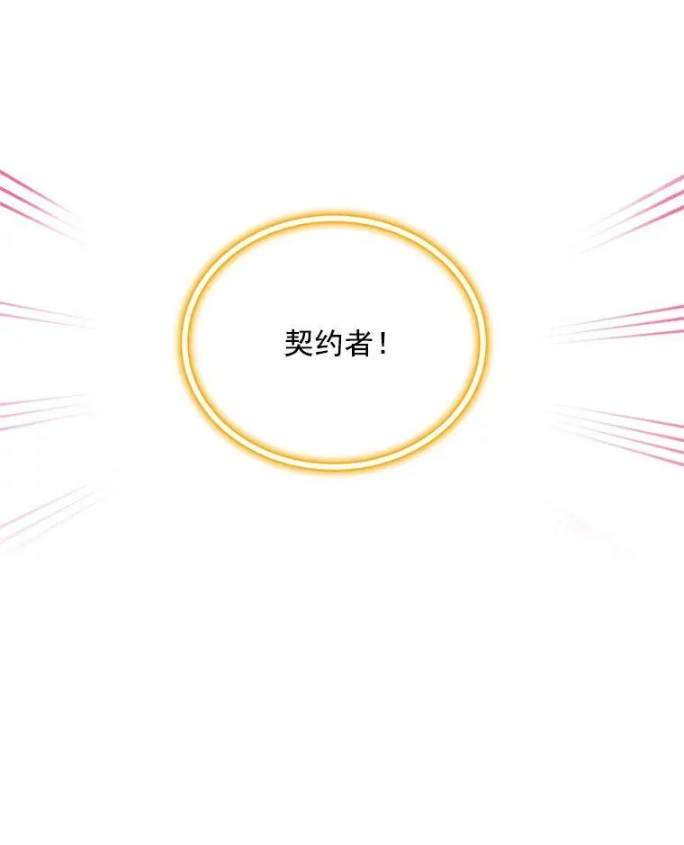 49.亲赴隔离区53
