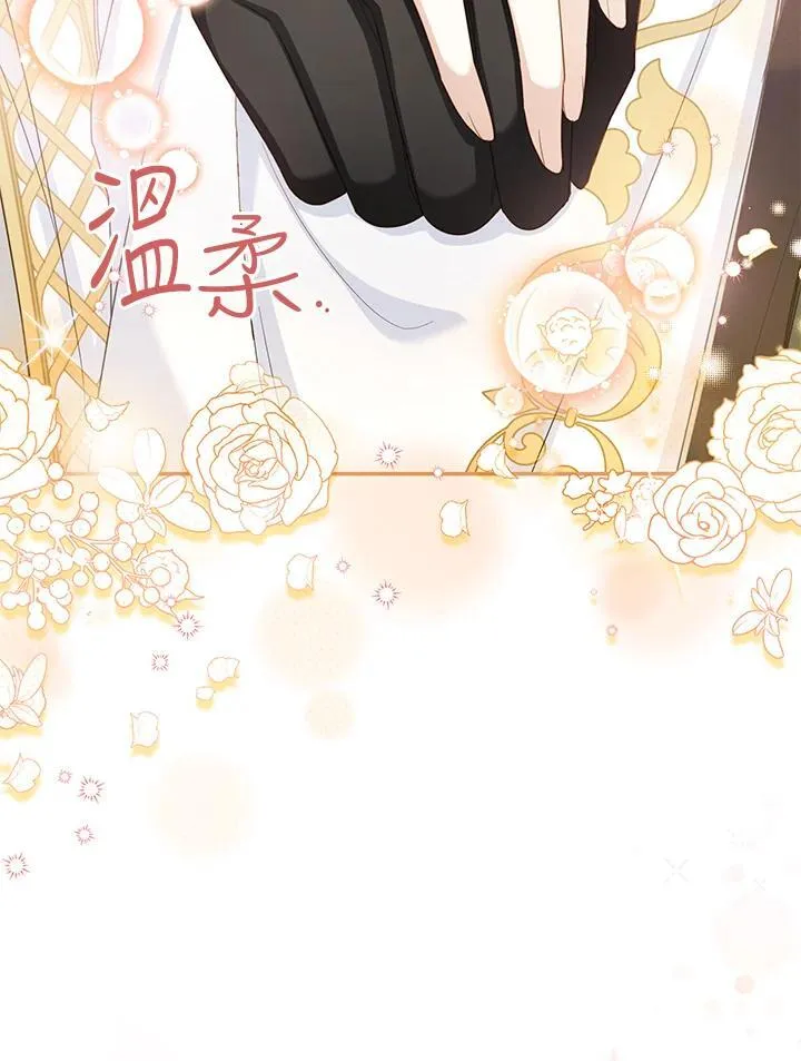第129话105