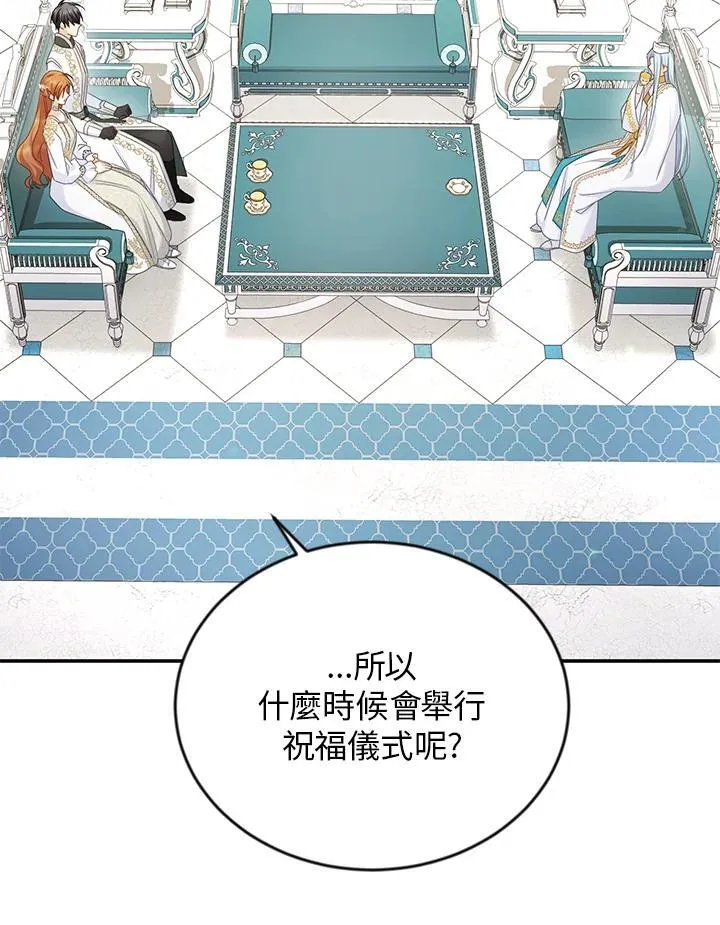 第129话69