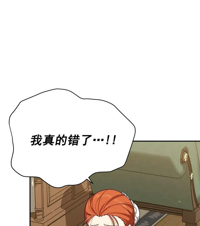38.绮丽丹试剂113
