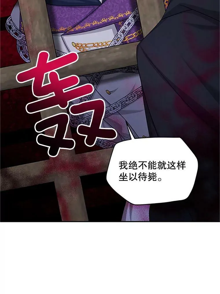 101.平民“加斯帕”94