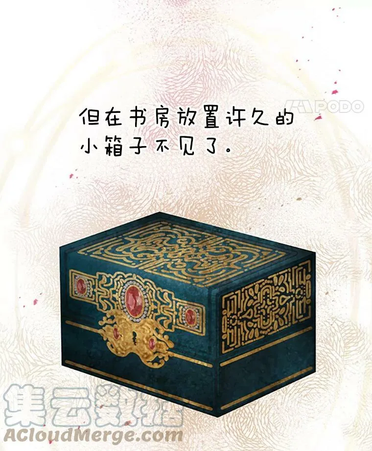 72.来自波特家的一封信66