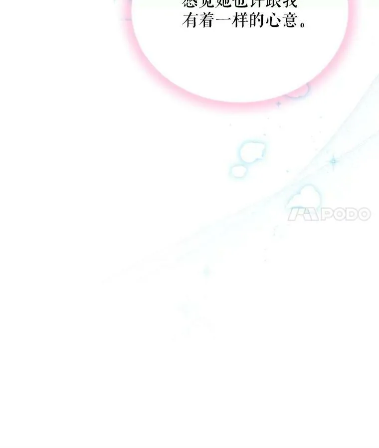 113.抛弃91