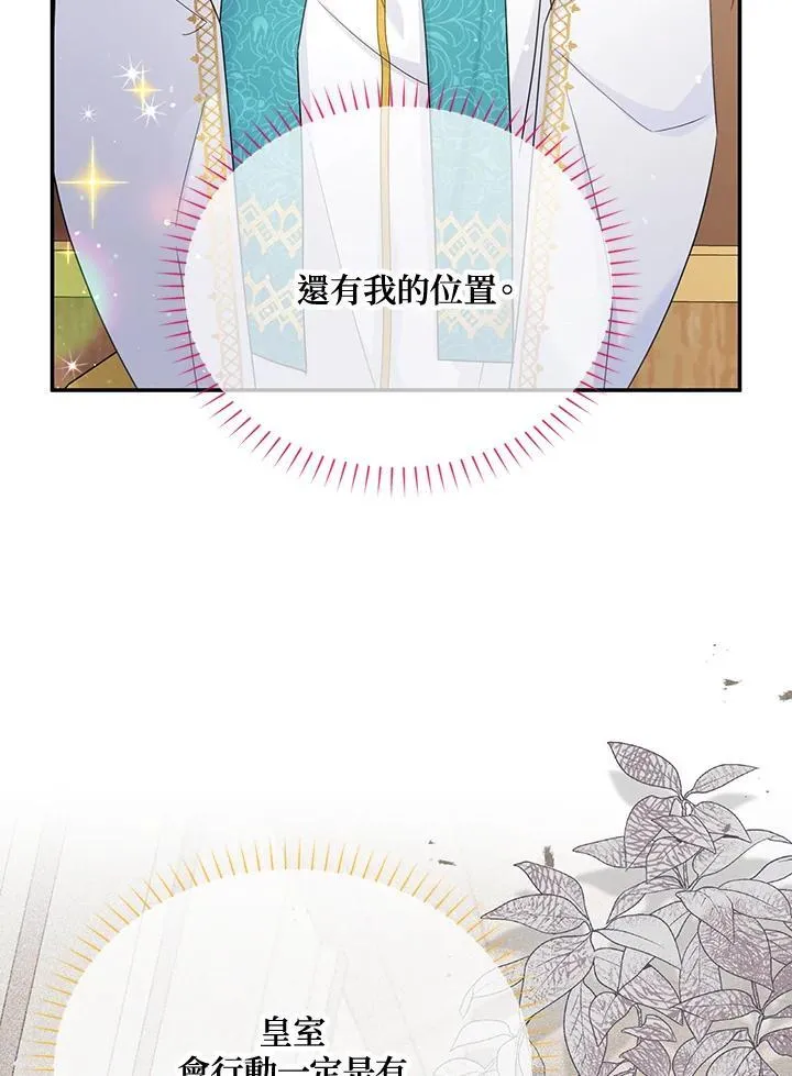 第145话25