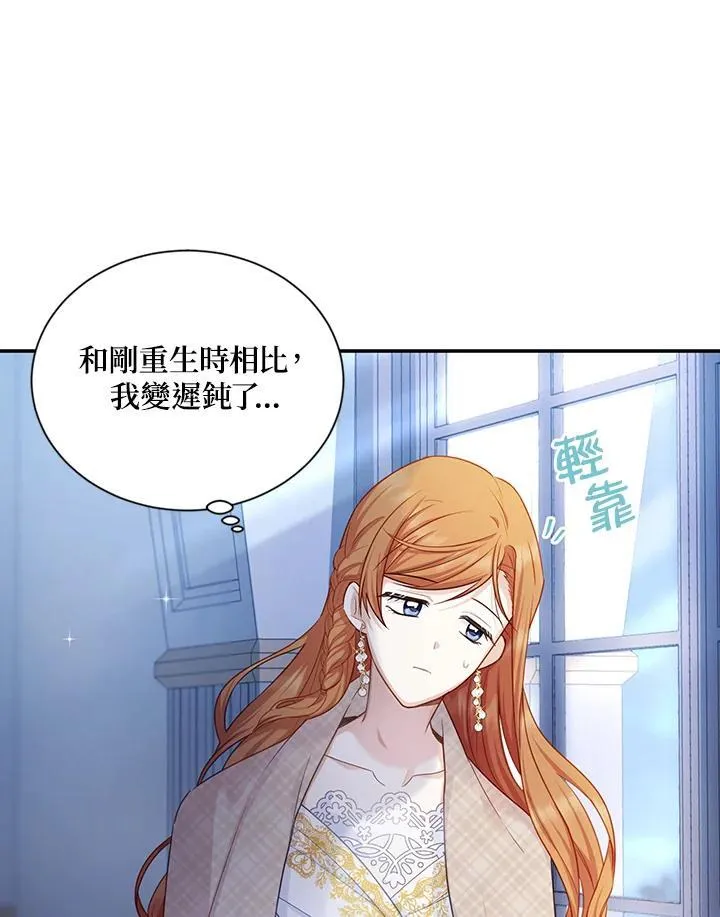 第117话14