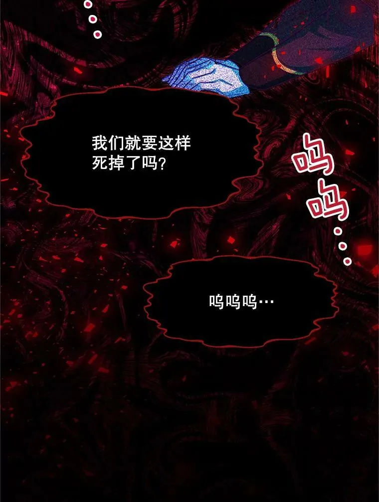 108.顶级召唤师107