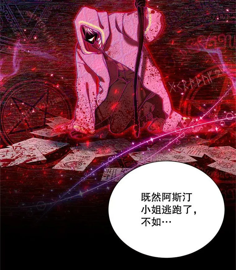 104.再逃跑13