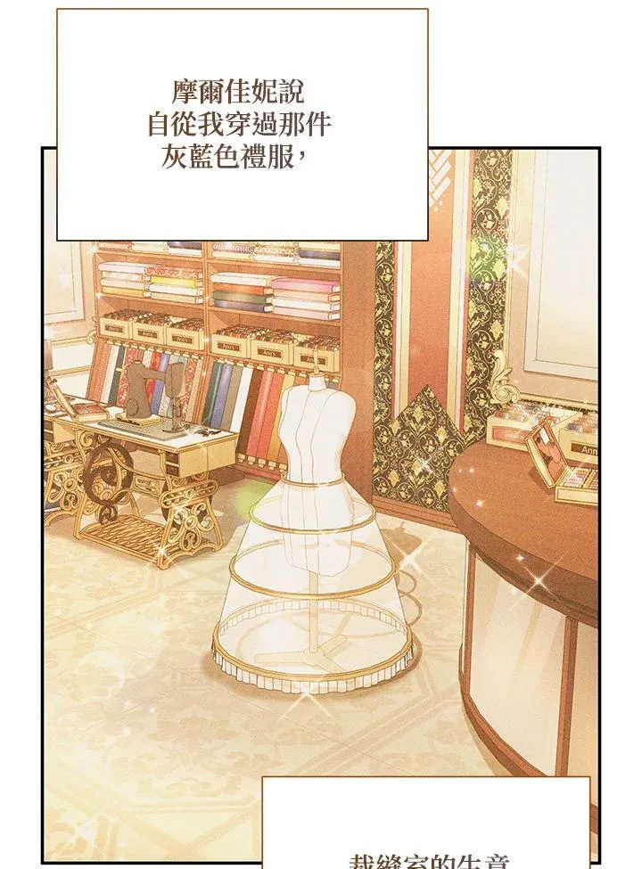 第121话85