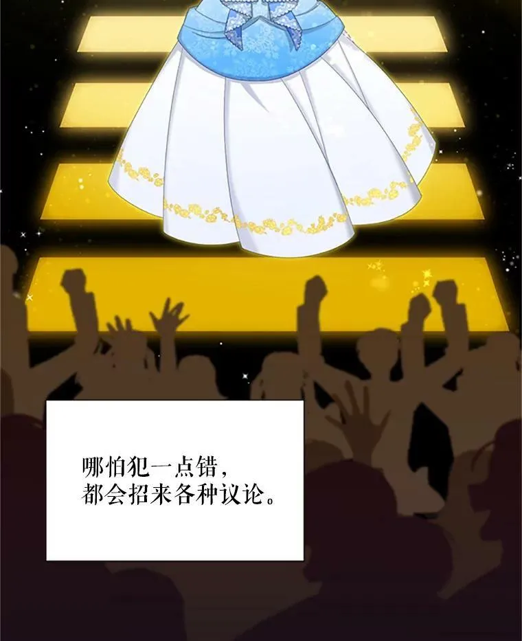 70.你也太熟练了34