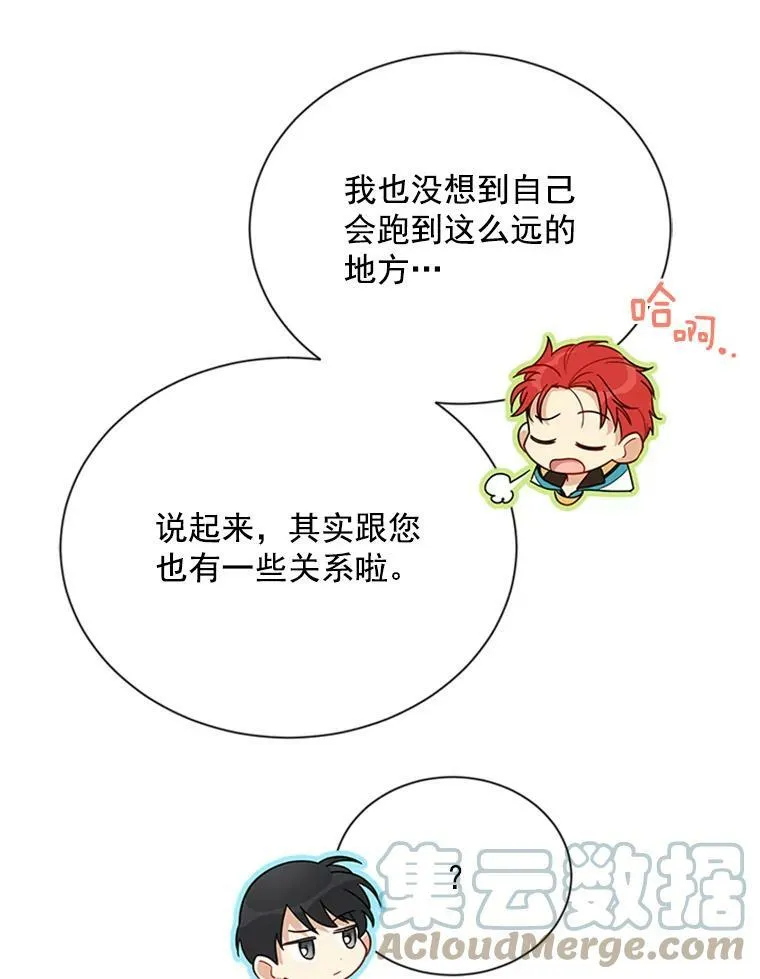 31.圣骑士巴德兰60