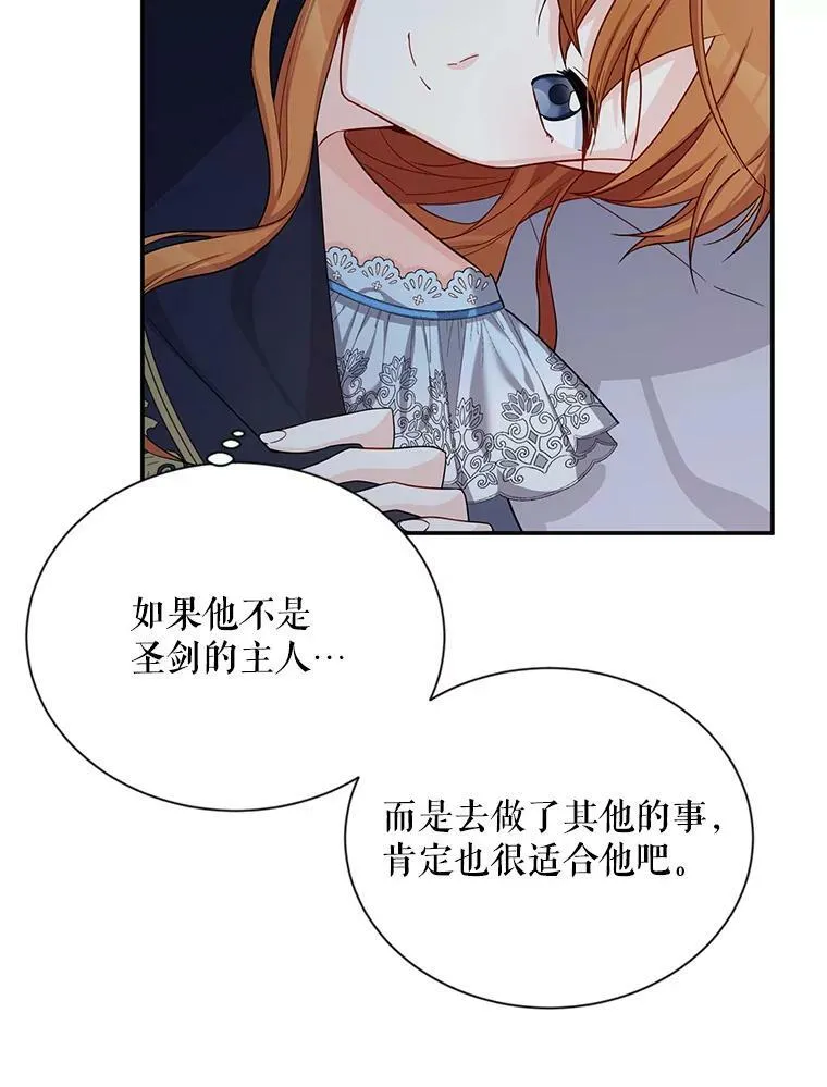 45.不要一个人去冒险17