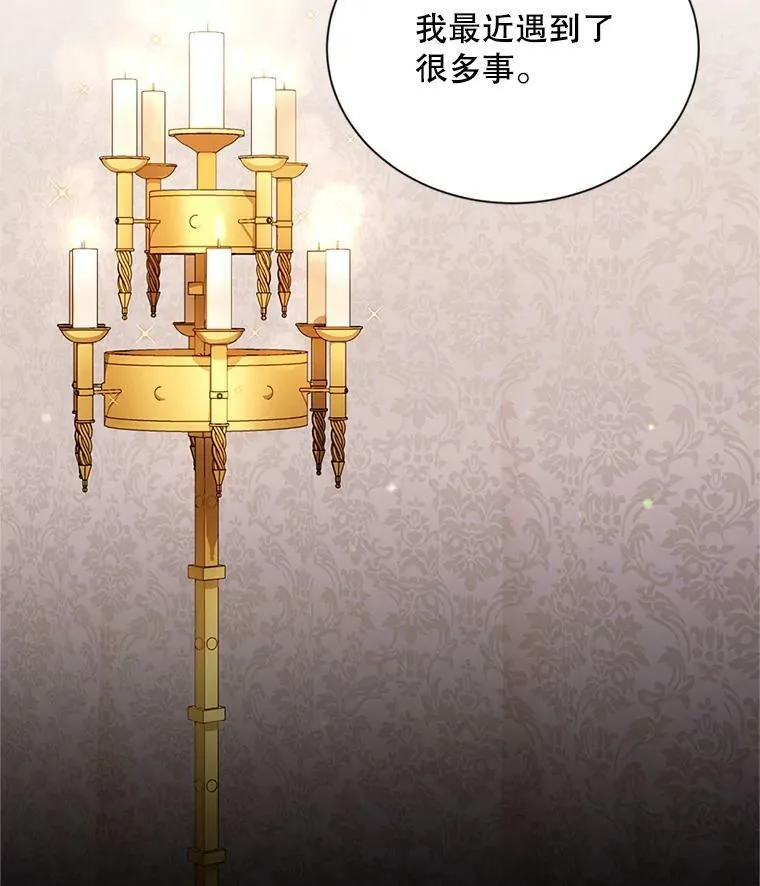 105.伊娃娜的堂哥95