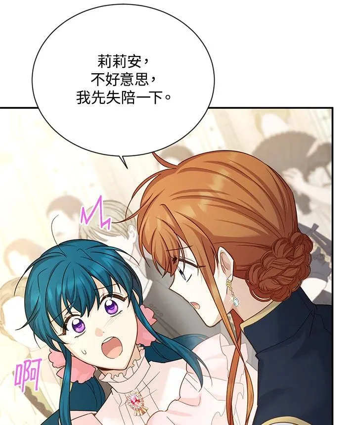 第140话55