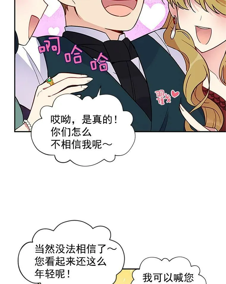 4.女人的价值22