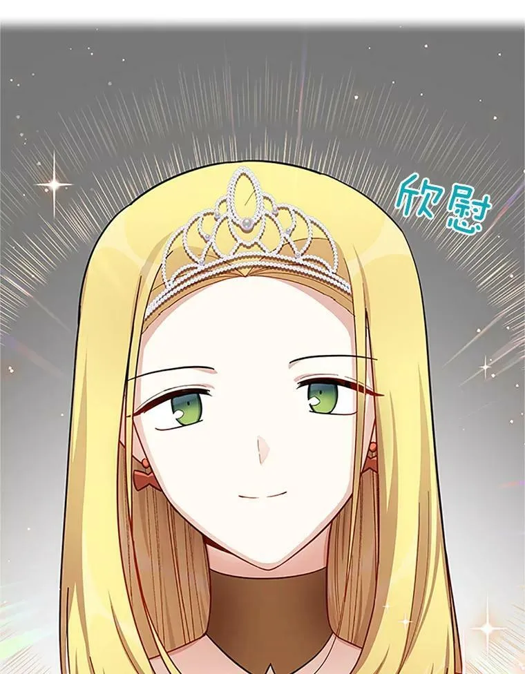 21.尊重她的选择33