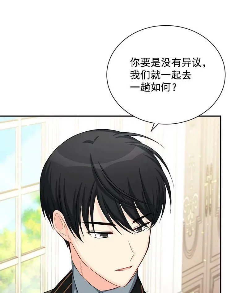 56.我不喜欢你生病65