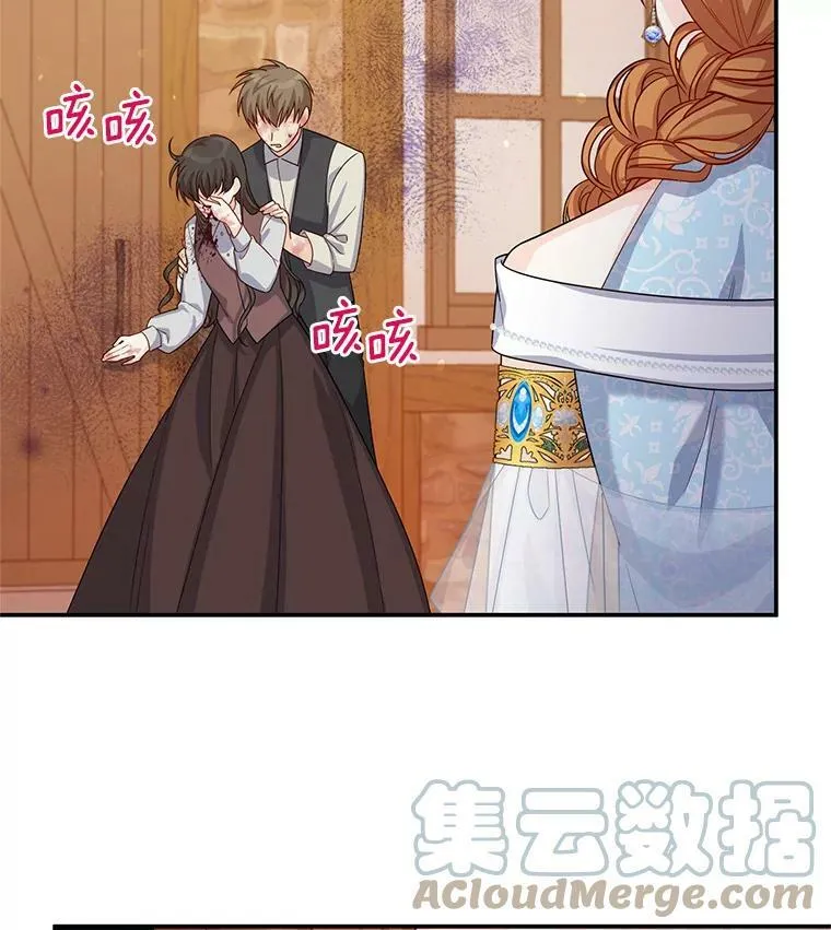 49.亲赴隔离区87