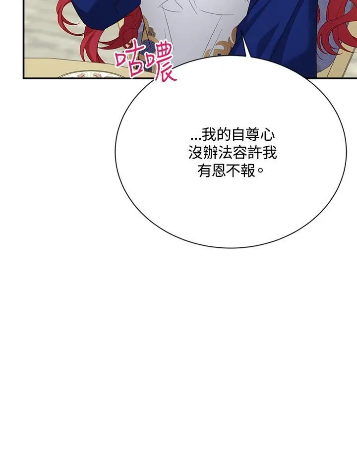 第142话71
