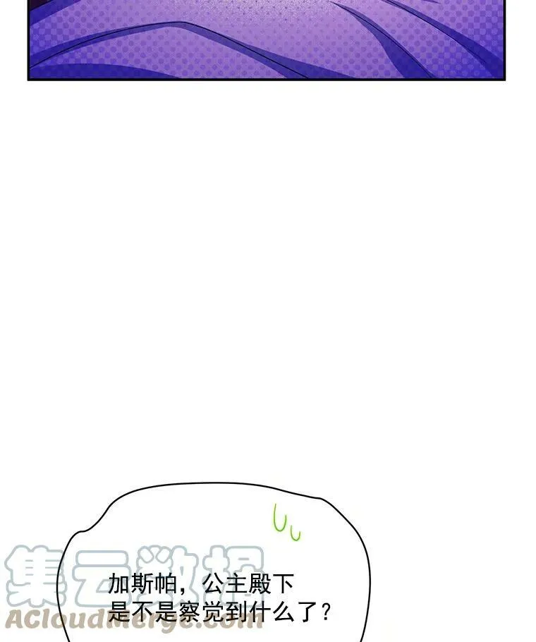 54.公主出马104