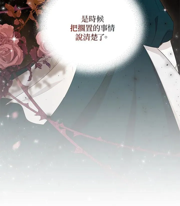第115话99