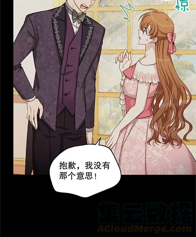 80.加斯帕的新影子52