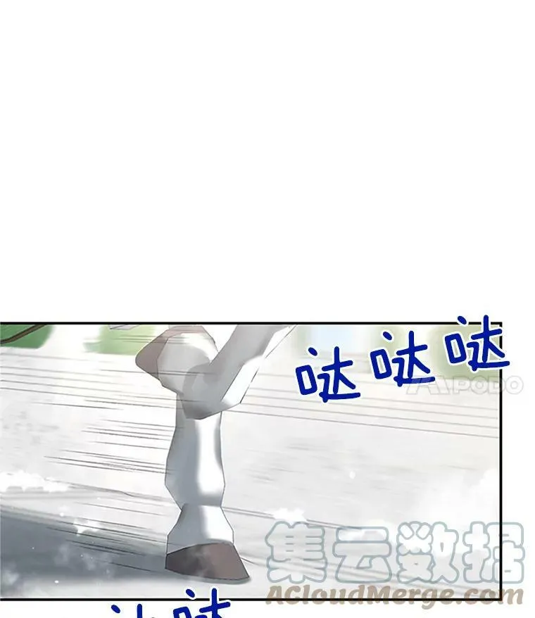 24.神殿下的誓言100