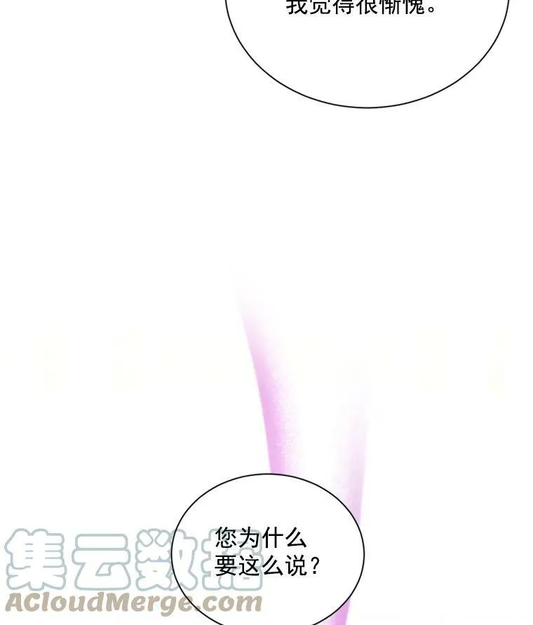 55.巾帼不让须眉45