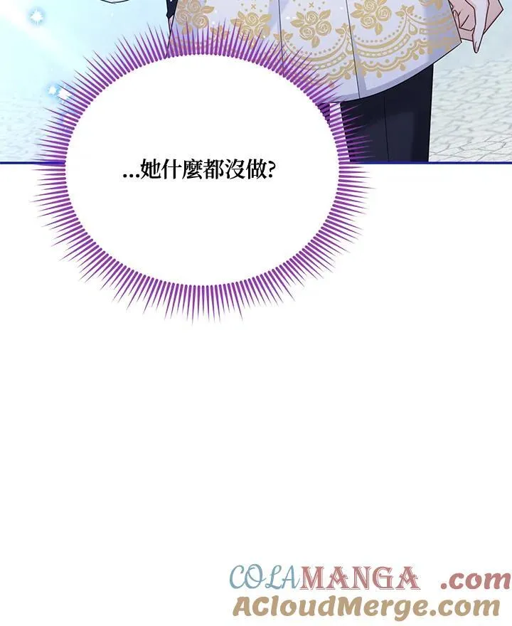 第147话60