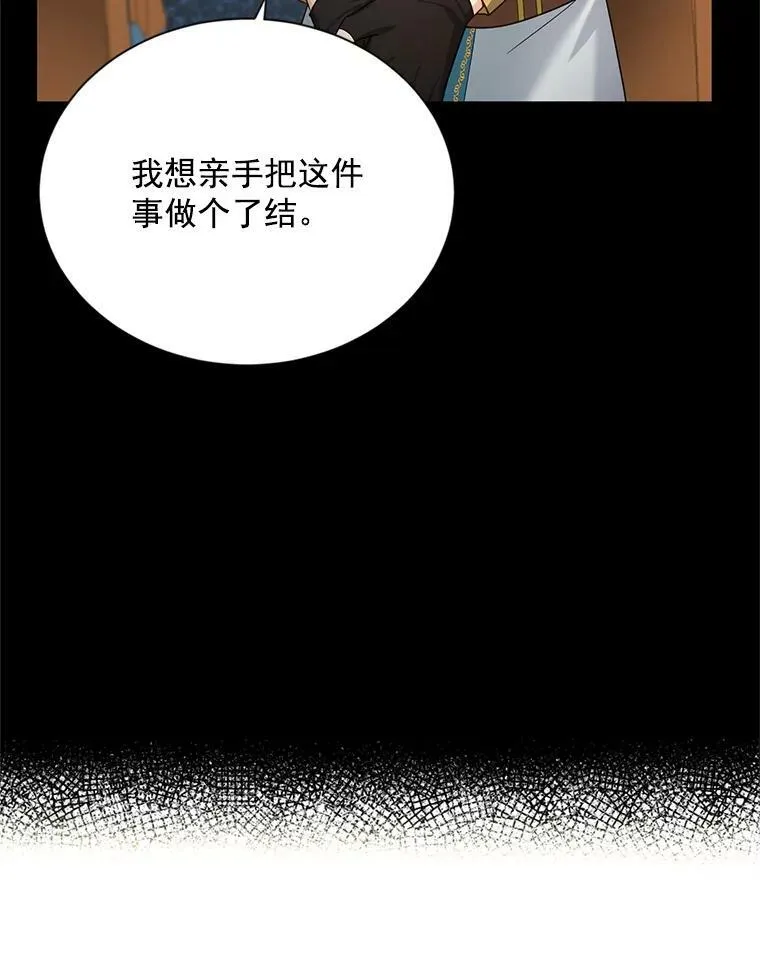 32.对召唤师的偏见37