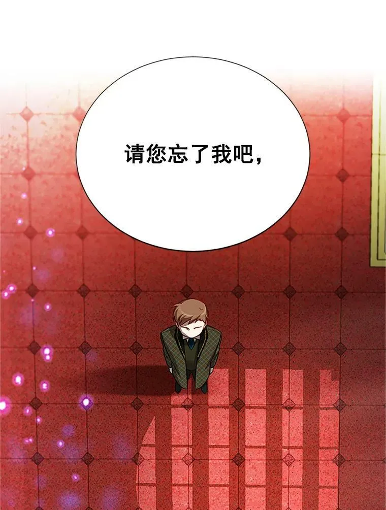 22.断绝父女关系83