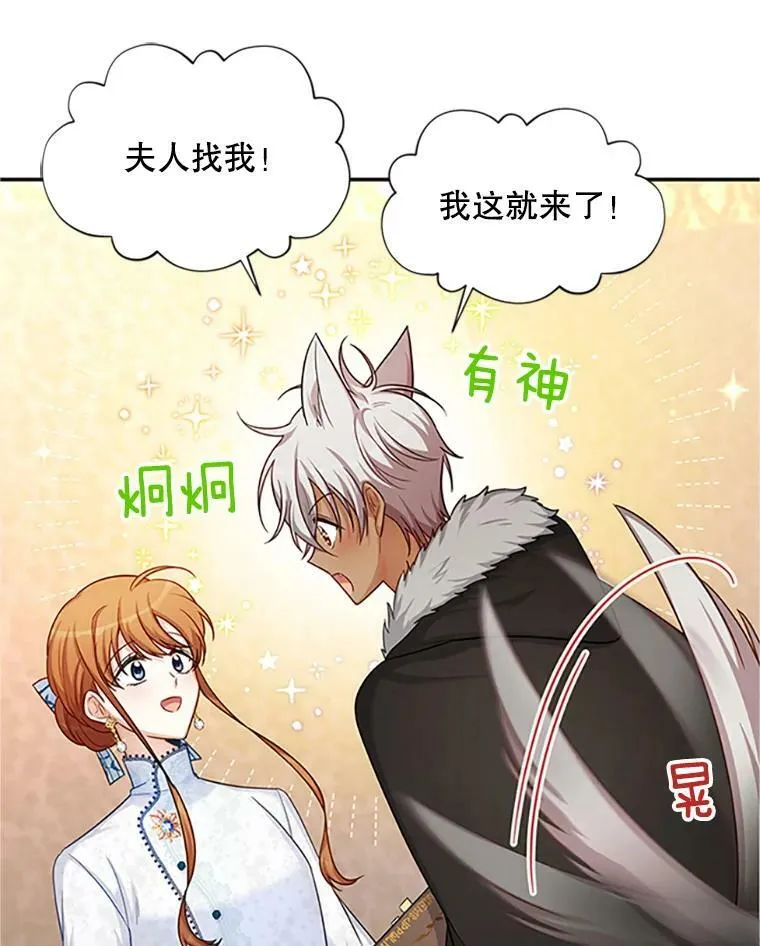 90.神秘人的帮助6