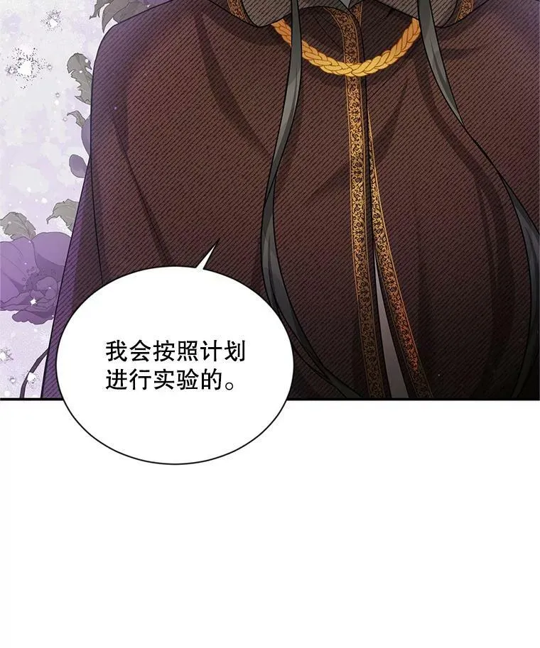 87.初次见面71