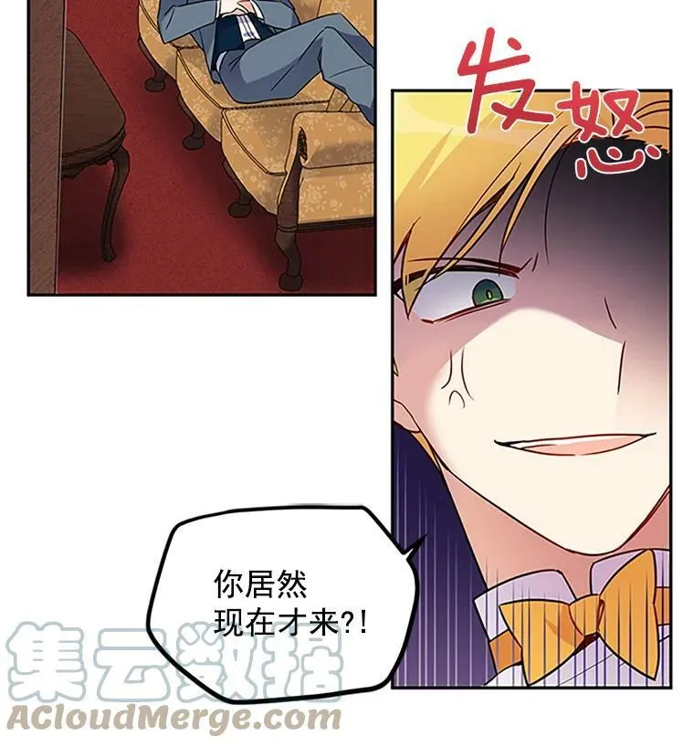 3.以彼之道，还之彼身57