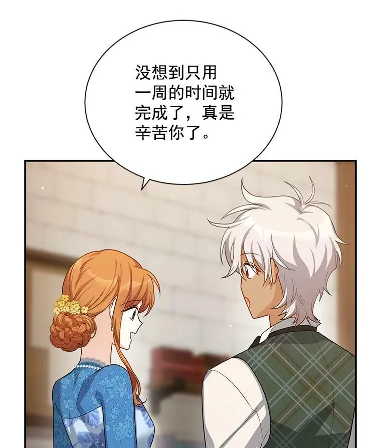38.绮丽丹试剂13