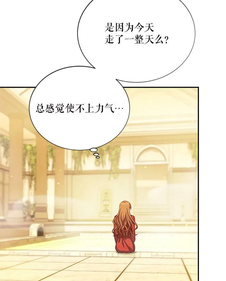 60.共赴温泉57