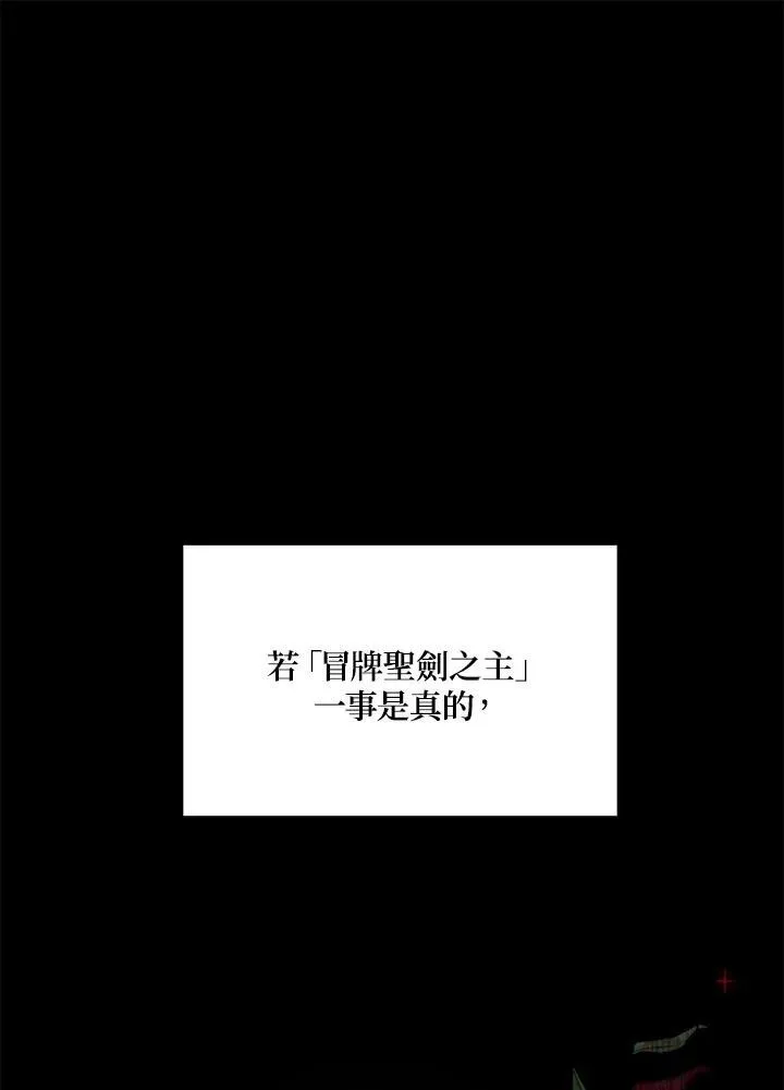 第126话57