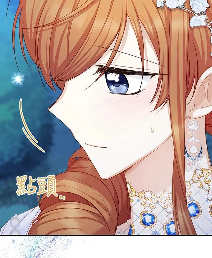 第124话9