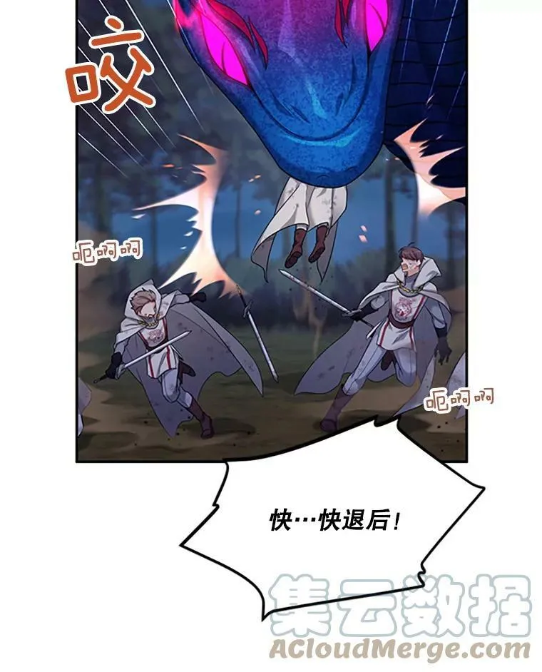 80.加斯帕的新影子48