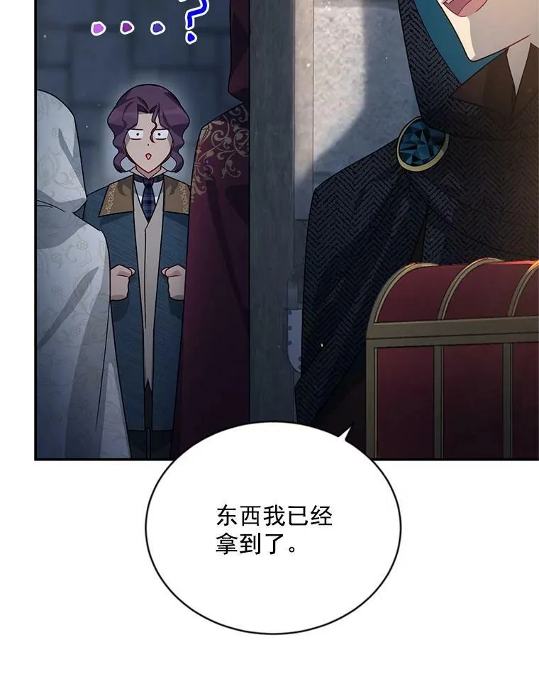 36.捣毁拍卖场43