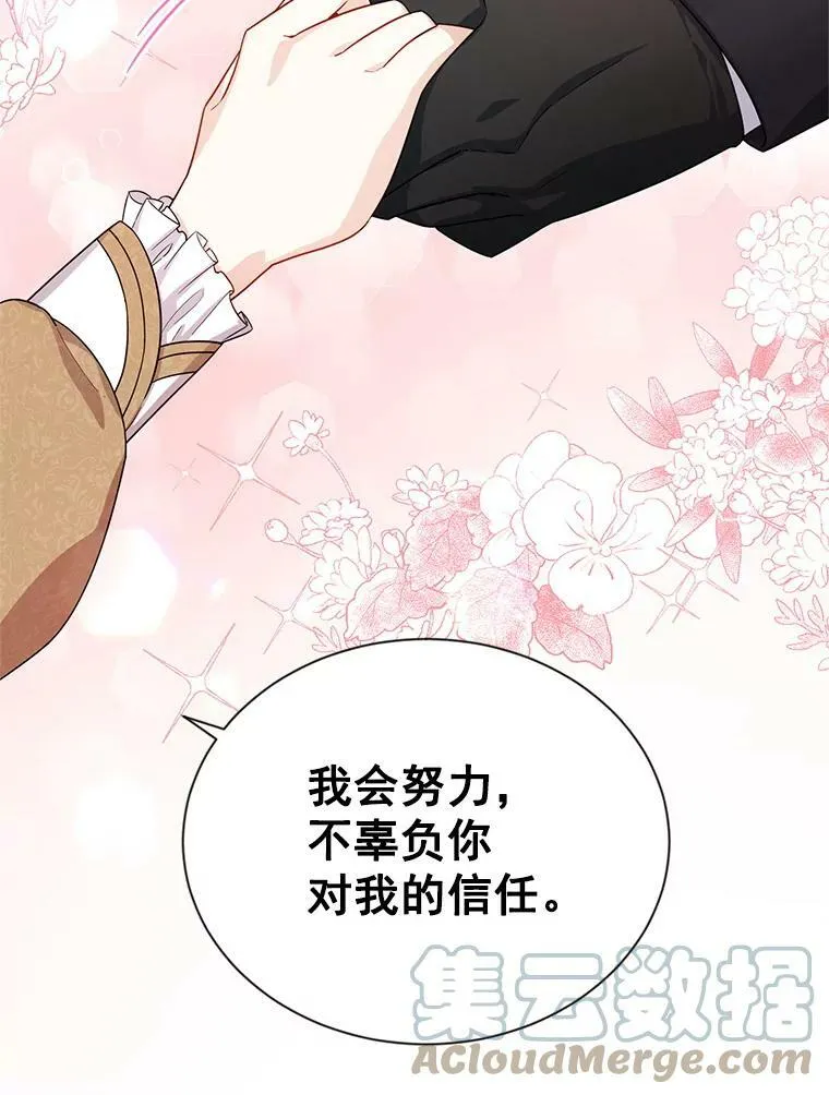 39.进入古魔法王国32
