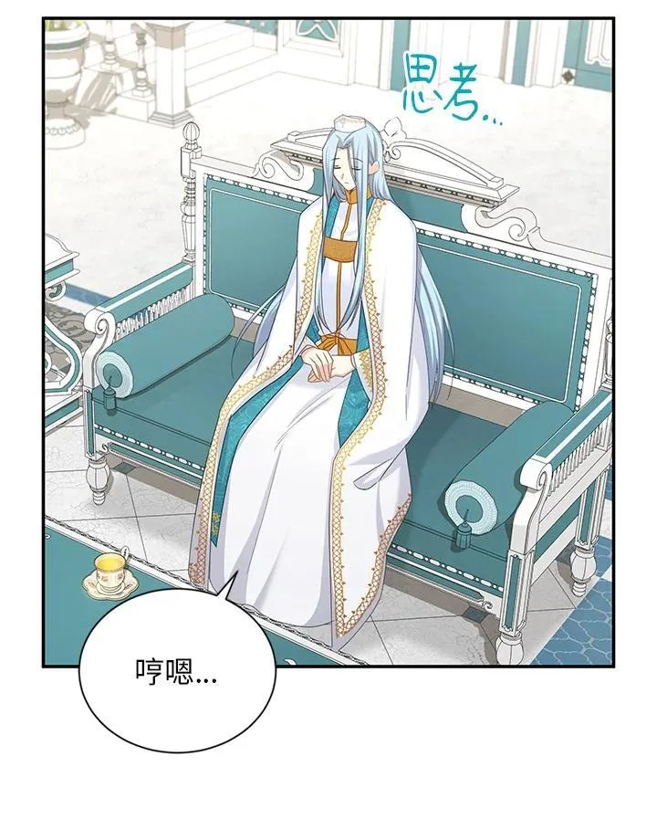 第129话99
