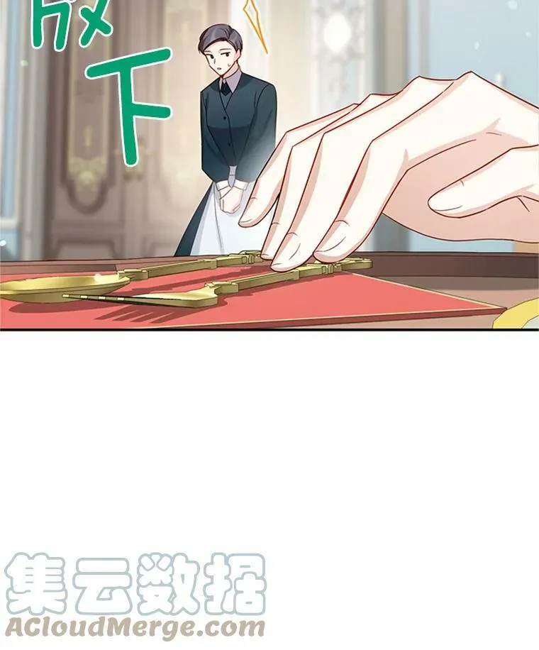 26.优秀的女主人52