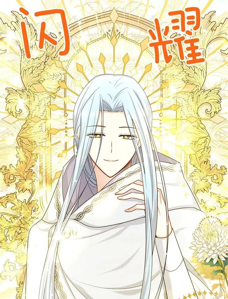 114.神秘人的身份（本季完）57