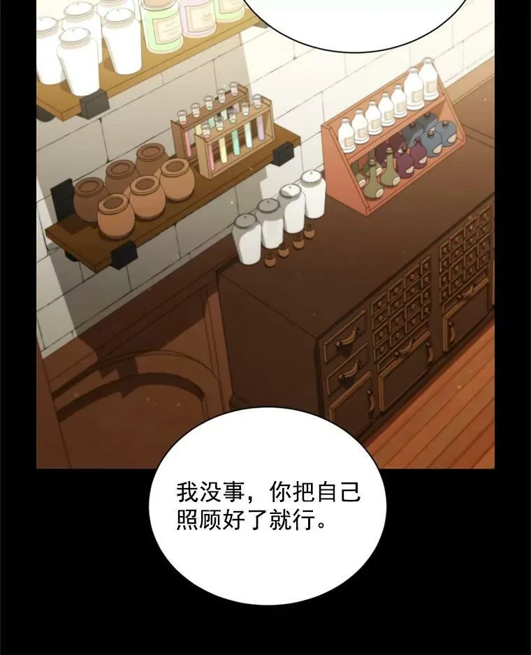56.我不喜欢你生病37