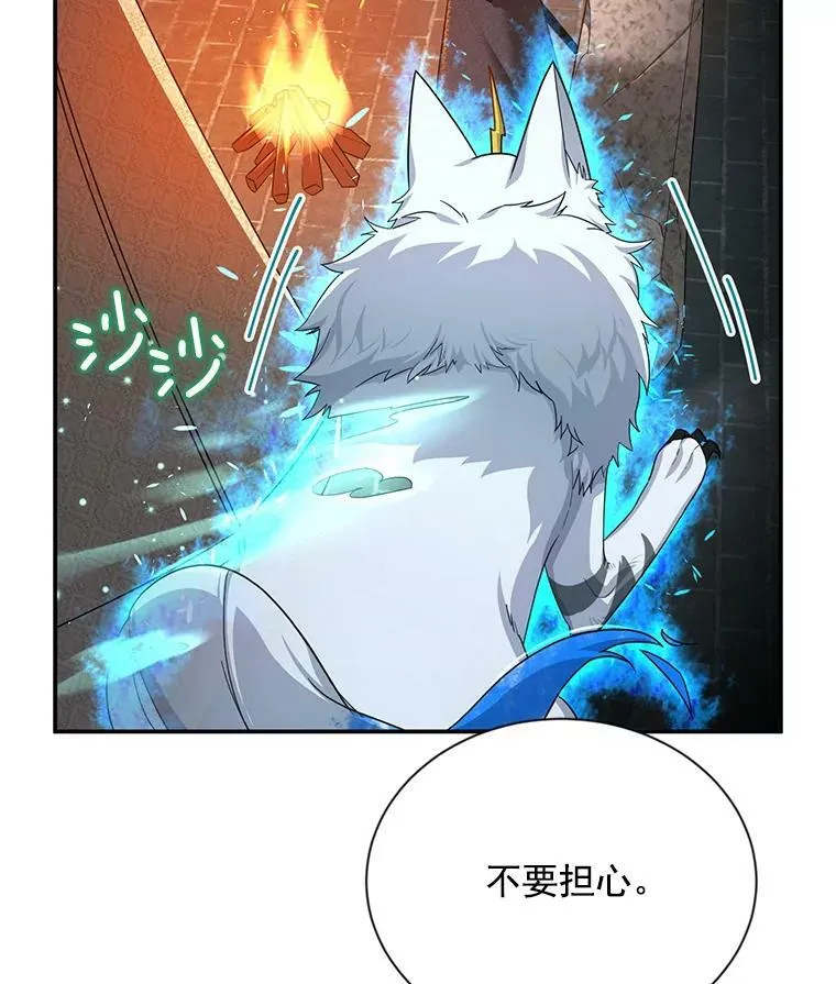 40.前世的回忆33