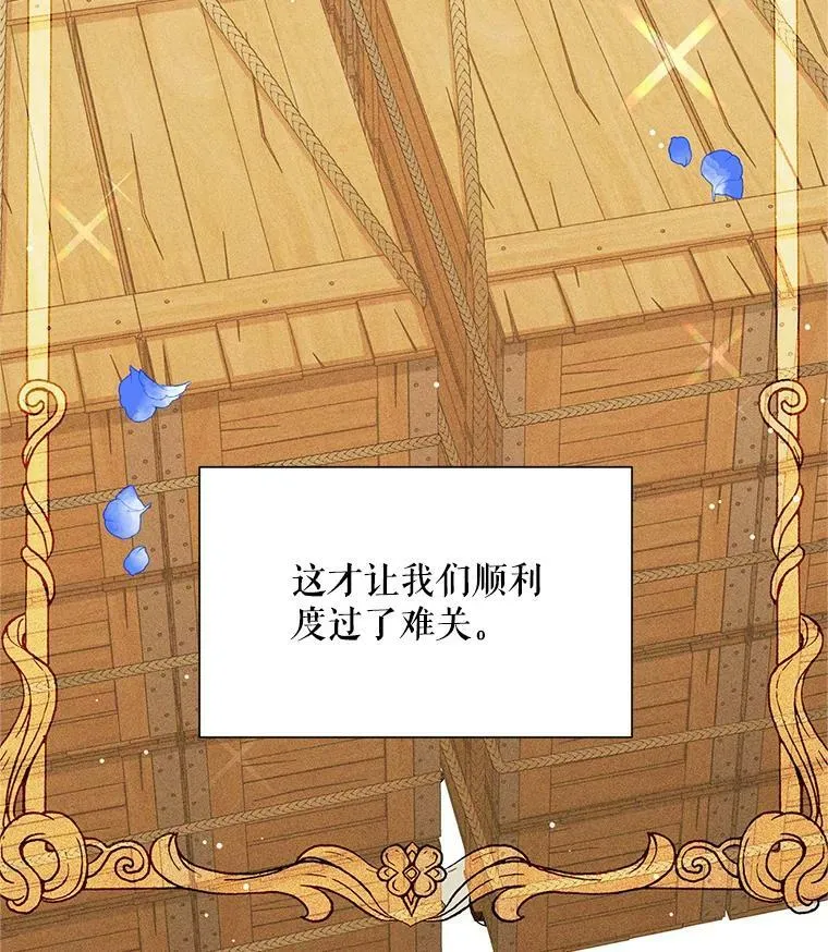 107.最后的战斗83