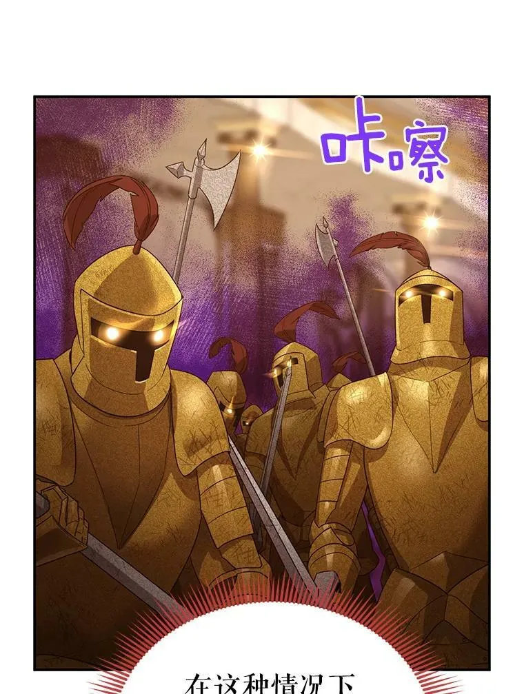 40.前世的回忆89