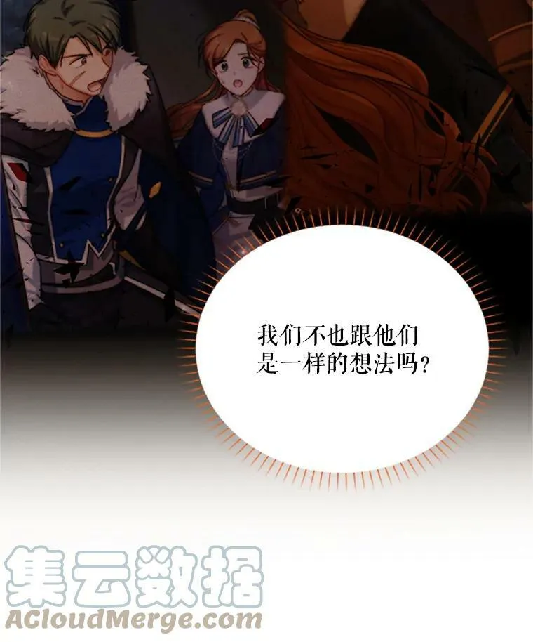 77.魔兽村112